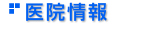 お問い合わせはこちらから